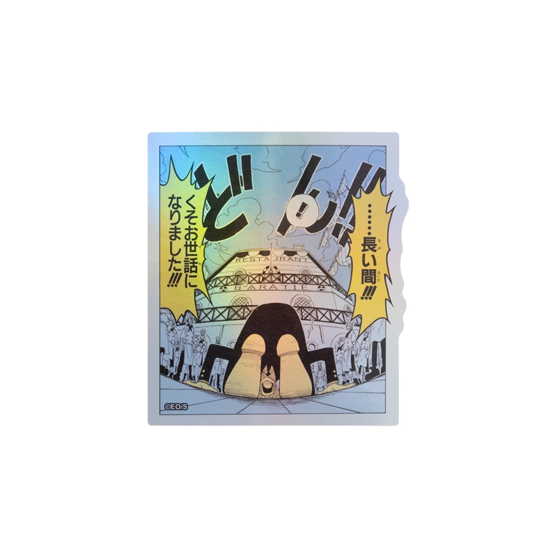 [Pre-order] [Made-to-order] JUMP Store Limited "ONE PIECE" HOLOGRAM KOMA STICKER -  Sanji